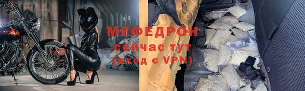 мефедрон Богданович