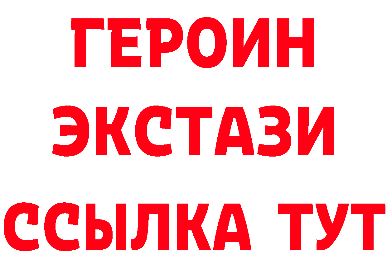 Кетамин VHQ зеркало сайты даркнета mega Рузаевка